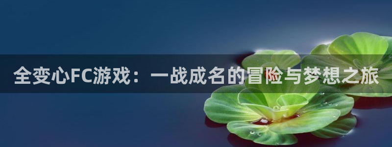 天美娱乐平台怎么样