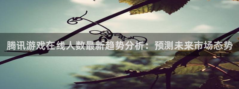 天美娱乐app下载苹果版