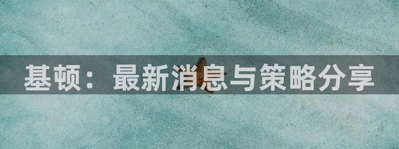 天美娱乐工作室