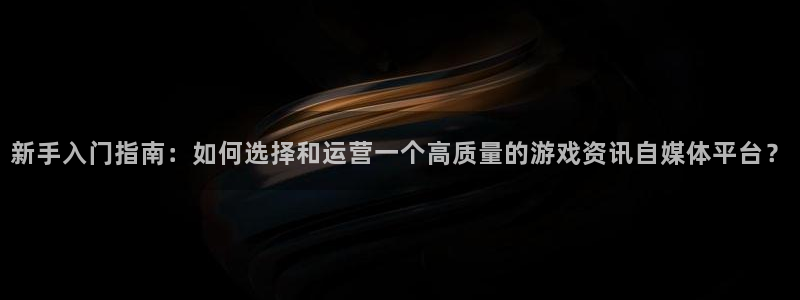 天美娱乐工作室