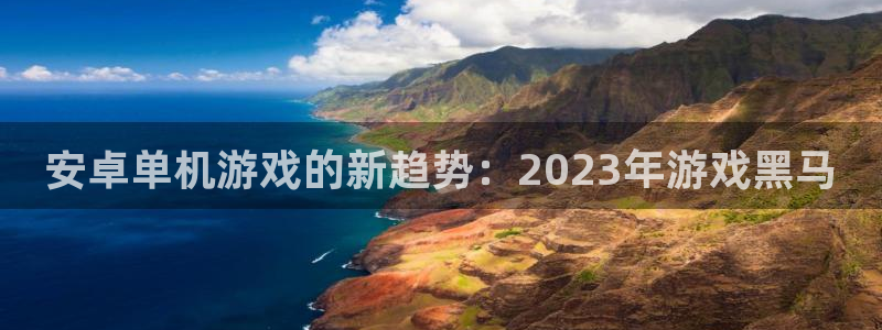 天美娱乐公司怎么样