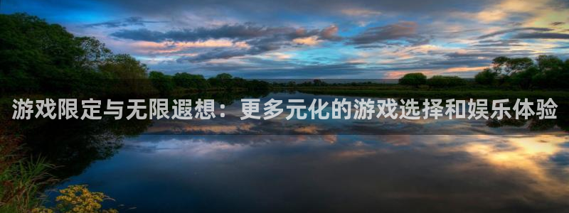 天美娱乐app下载官网