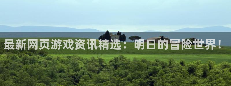 天美娱乐平台怎么样
