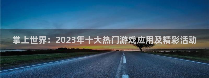 天美娱乐公司官网