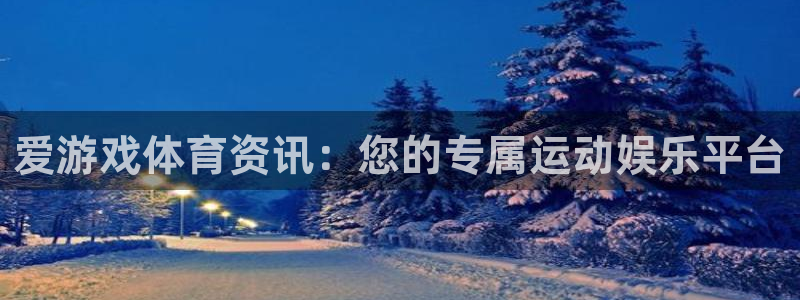天美娱乐官网网址